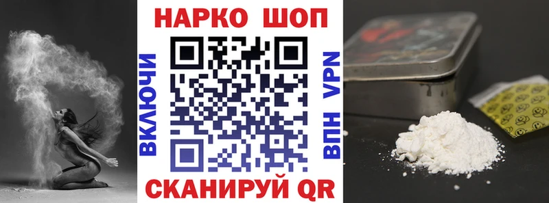 Названия наркотиков Вятские Поляны ГАШ COCAIN СОЛЬ Каннабис Меф мяу мяу