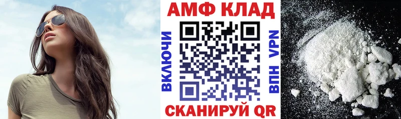 darknet телеграм  Вятские Поляны  АМФ 97% 