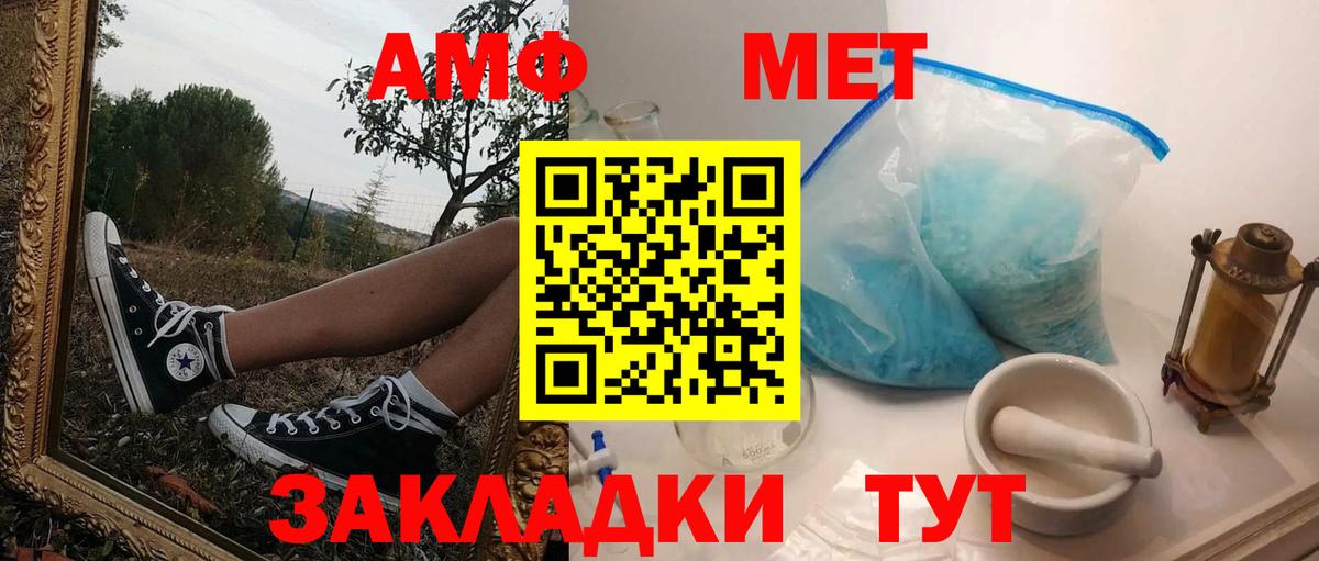 Вятские Поляны  АМФ VHQ  АМФ  Вход с VPN 