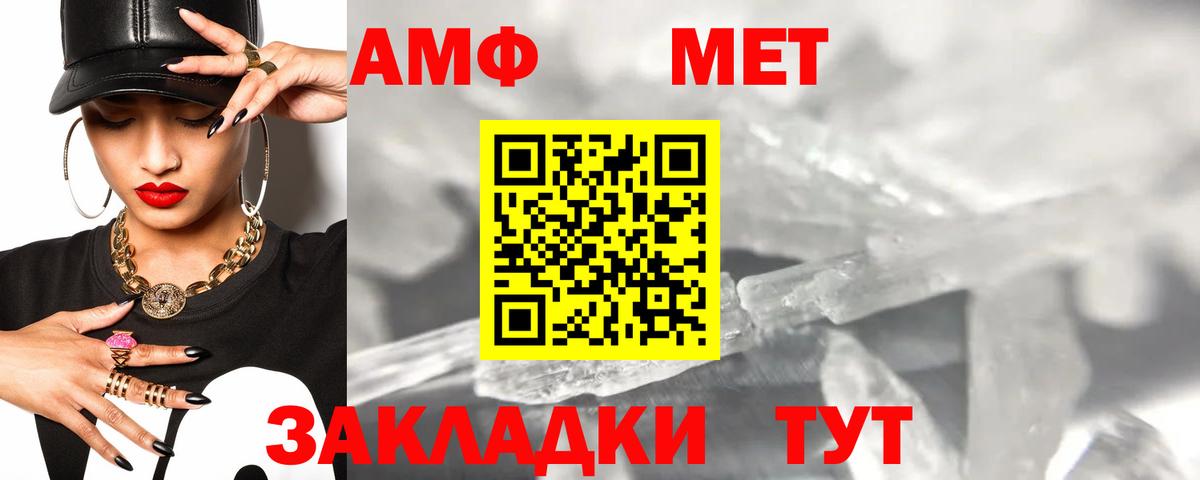 Amphetamine 98% Вятские Поляны