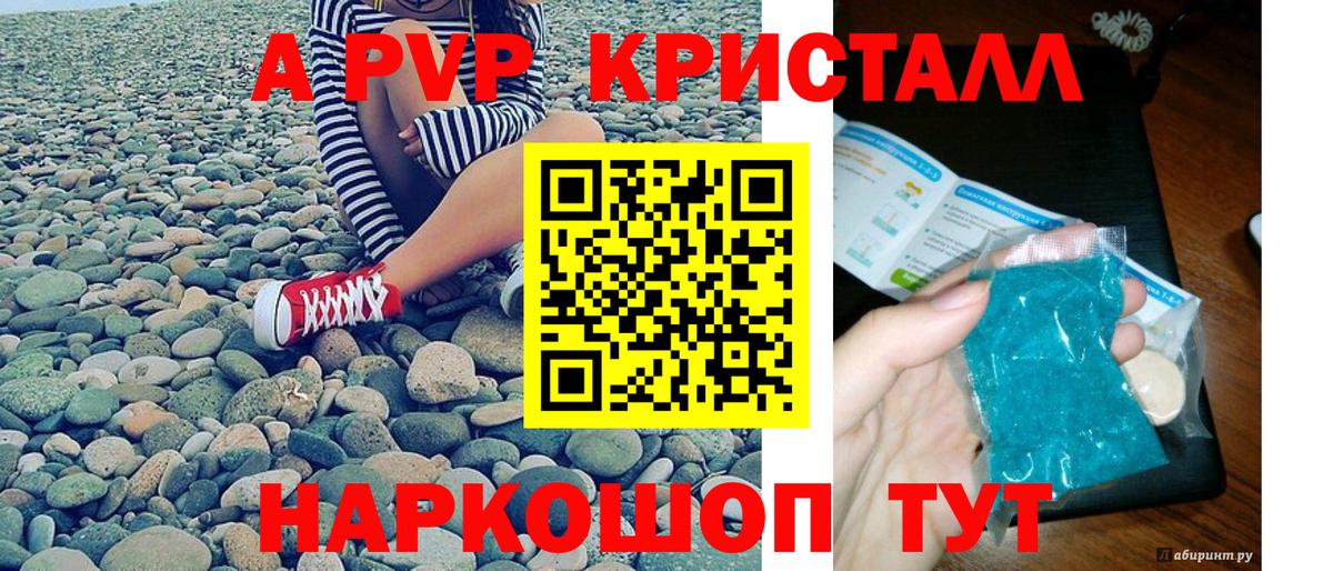 А ПВП СК Вятские Поляны