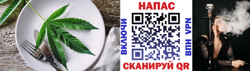 Еда ТГК марихуана  Вятские Поляны 