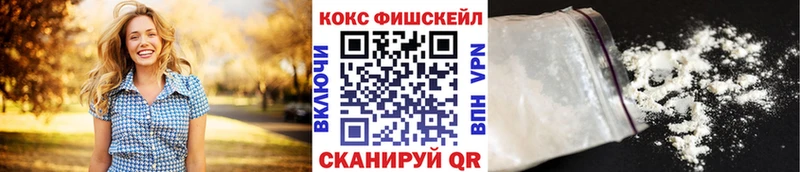 COCAIN Columbia Вятские Поляны