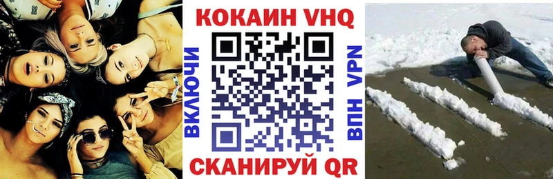 как найти закладки  даркнет клад  Кокаин FishScale  Вятские Поляны 