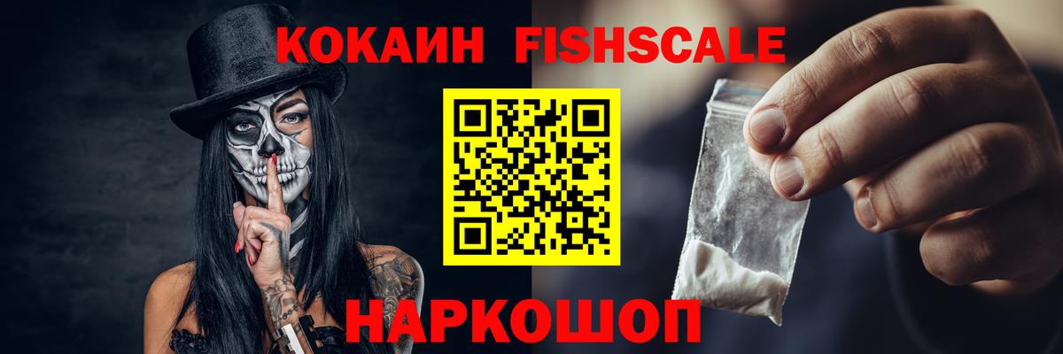 Cocaine Перу Вятские Поляны