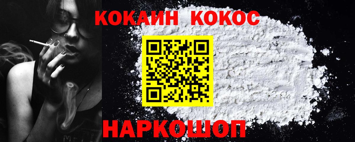 АМФЕТАМИН Вятские Поляны