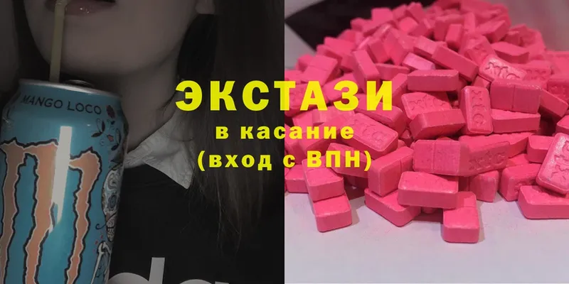 ЭКСТАЗИ 300 mg  Вятские Поляны 