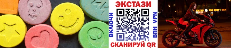 Экстази TESLA  KRAKEN вход  Вятские Поляны 