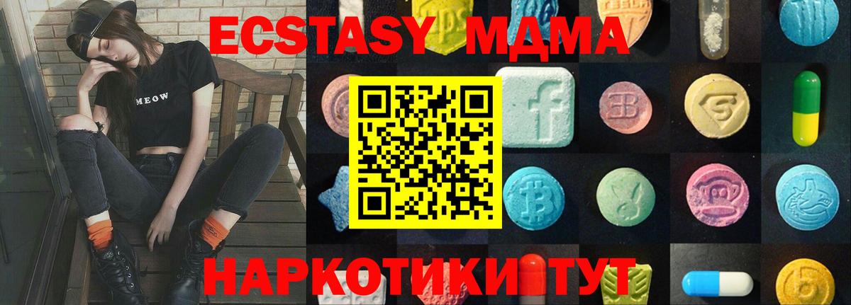 Ecstasy 300 mg Вятские Поляны