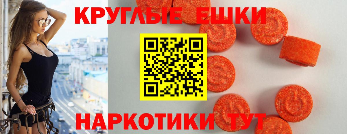 Вятские Поляны  ЭКСТАЗИ Дубай  Экстази Punisher  Вход с VPN 