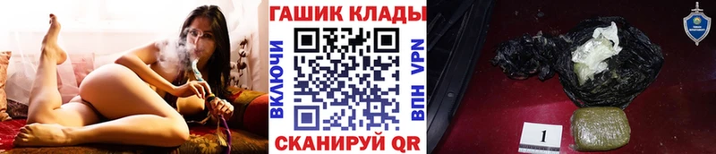 Гашиш hashish  Вятские Поляны 