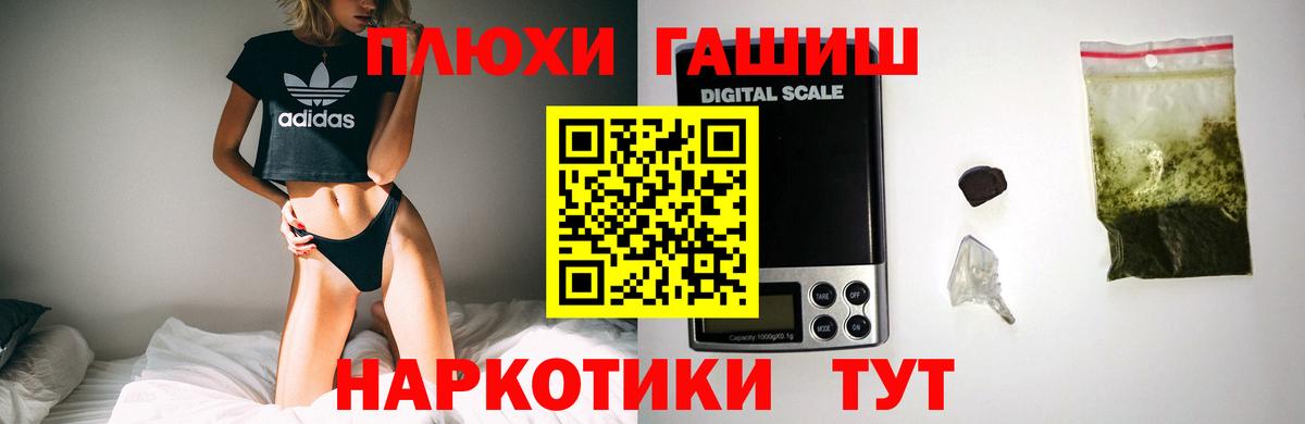 Гашиш Ice-O-Lator Вятские Поляны