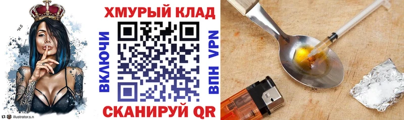 ГЕРОИН гречка  гидра ссылки  Вятские Поляны 