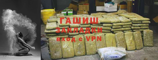 спайс Балабаново