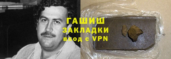 МДМА Баксан