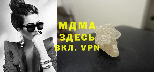 МДМА Баксан