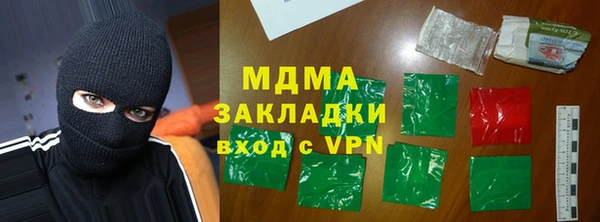 МДПВ Балахна