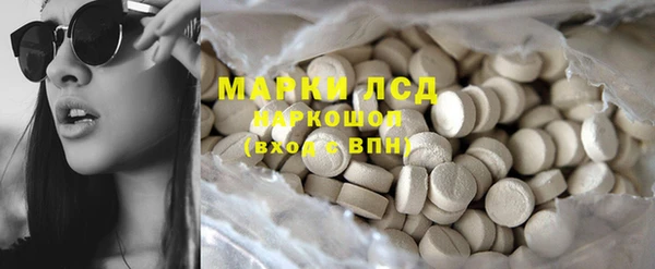 МДМА Баксан