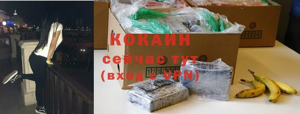 МДМА Баксан