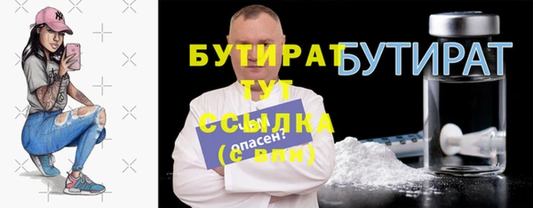 спайс Балабаново
