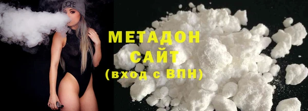 спайс Балабаново