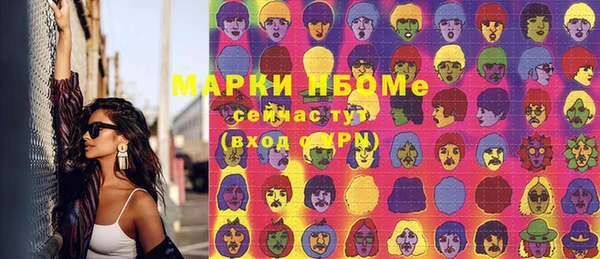МДПВ Балахна