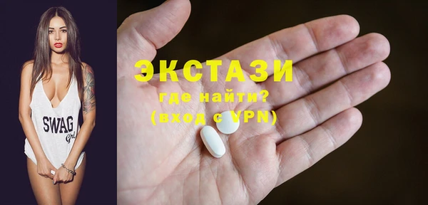 спайс Балабаново