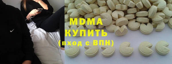 МДПВ Балахна