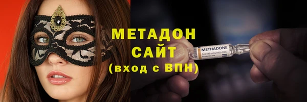 МДМА Баксан