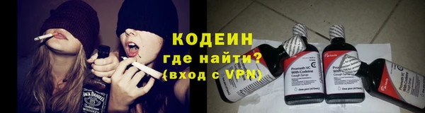 спайс Балабаново