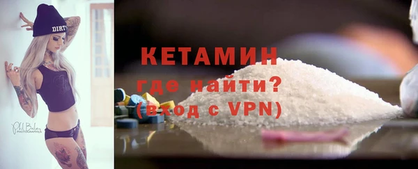 спайс Балабаново