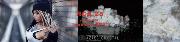 спайс Балабаново