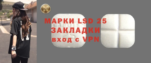 МДМА Баксан