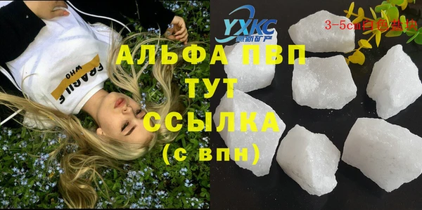 МДПВ Балахна