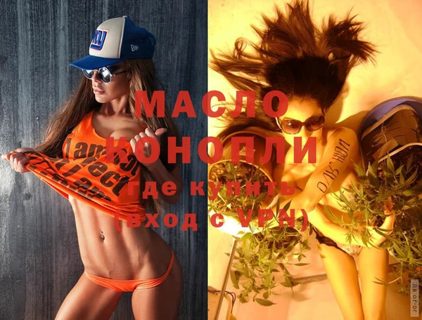 МДМА Баксан