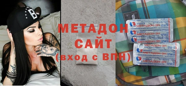 спайс Балабаново