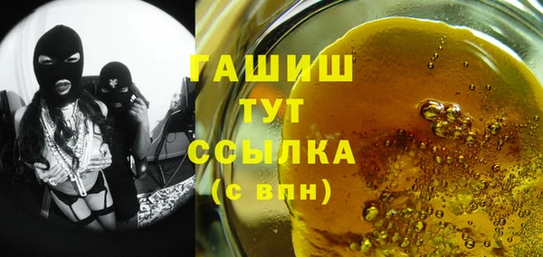 МДМА Баксан