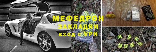МДМА Баксан