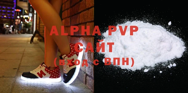 МДПВ Балахна