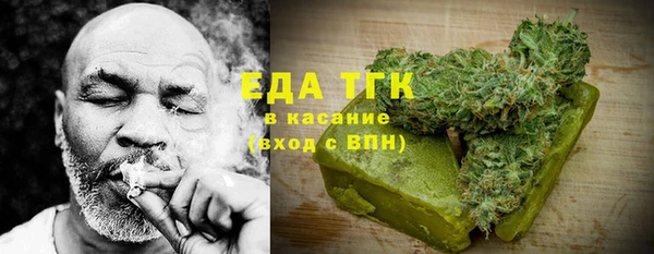 спайс Балабаново