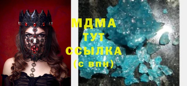 спайс Балабаново