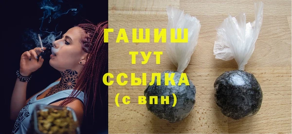 МДМА Баксан