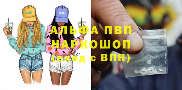 МДМА Баксан