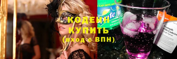 МДМА Баксан