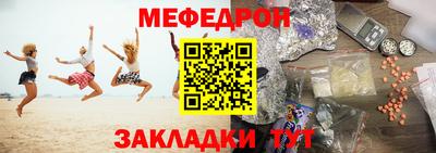 скорость Балаково