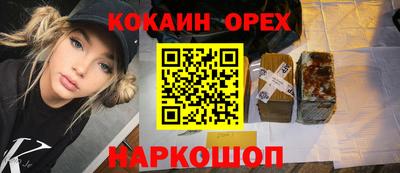 соль курить ск Балашиха
