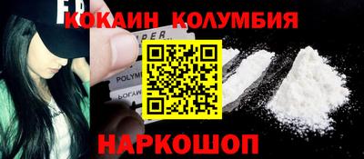 прущий лед Гусев