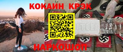 mdpv Абинск
