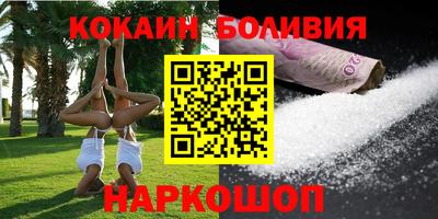 скорость Балаково