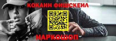 ешки Азнакаево
